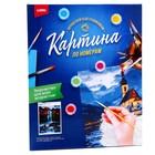 Картина по номерам на картоне «Горный водопад», 40 × 50 см - фото 24551191