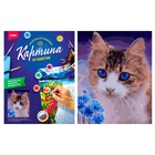 Картина по номерам на картоне «Кот и васильки», 40 × 50 см - фото 24551200