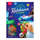 Картина по номерам на картоне 40 × 50 см «Леопардовый котёнок» - фото 24318556