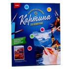 Картина по номерам на картоне 40 × 50 см «Мост Риальто» - фото 32583302