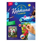 Картина по номерам на картоне «Пионы на столе», 40 × 50 см - фото 24551219