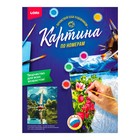 Картина по номерам на картоне 40 × 50 см «Регата» 9662069 - фото 13644919