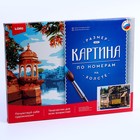 Картина по номерам холст на подрамнике 30 × 40 см «Лиссабон» - Фото 2