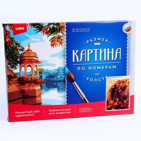 

Картина по номерам холст на подрамнике 30 × 40 см «Очаровательная лошадь»