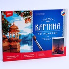 Картина по номерам холст на подрамнике 30 × 40 см «Покоритель морей» 9662083 - фото 16187022