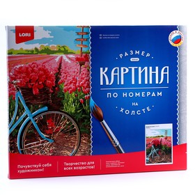 

Картина по номерам холст на подрамнике 40 × 50 см «Ароматные дали»