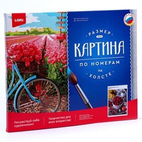 

Картина по номерам холст на подрамнике 40 × 50 см «Ароматные ягоды»