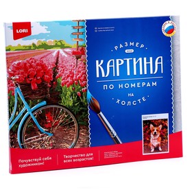 

Картина по номерам холст на подрамнике 40 × 50 см «В осенней листве»