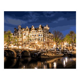 Картина по номерам «Канал в Амстердаме», холст на подрамнике, 40 × 50 см
