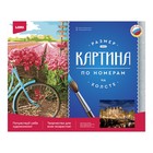 Картина по номерам «Канал в Амстердаме», холст на подрамнике, 40 × 50 см - фото 24518382