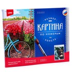 Картина по номерам холст на подрамнике 40 × 50 см «На летней прогулке» - фото 24318565