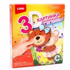 Картинка 3D. Аппликация для малышей с пайетками «Мишутка» - фото 24580306