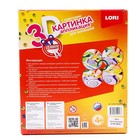 Картинка 3D. Аппликация для малышей с пайетками «Мишутка» - фото 24580307