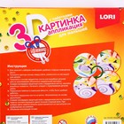 Картинка 3D. Аппликация для малышей с пайетками «Мишутка» - фото 24580308