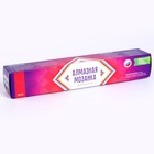 Алмазная мозаика 21 × 30 см, (полное заполнение) «Где-то в Париже» - фото 24509393