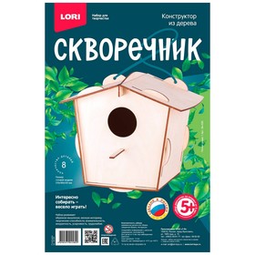 Конструктор из дерева. Скворечник «Птичий домик» 9662130