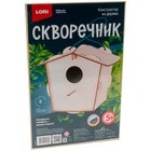 Конструктор из дерева. Скворечник «Птичий домик» 9662130 - фото 16930864