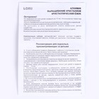 Кристаллический ёжик «Жёлтый кристалл» - фото 24609868