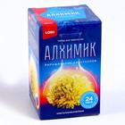 Кристаллический ёжик «Жёлтый кристалл» - фото 24609869