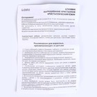 Кристаллический ёжик «Зелёный кристалл» - фото 24318574