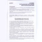 Кристаллический ёжик «Оранжевый кристалл» - фото 24609874