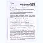 Кристаллический ёжик «Сиреневый кристалл» - фото 24318580