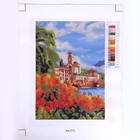 Алмазная мозаика 21 × 30 см, (полное заполнение) «Озеро в Швейцарии» - фото 24609878