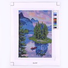 Алмазная мозаика 21 × 30 см, (полное заполнение) «Островок» - фото 31067982