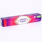 Алмазная мозаика 21 × 30 см, (полное заполнение) «Островок» - фото 31067985