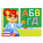 Мягкая мозаика из ЭВА (большой набор) «Учитель» 9662169 - фото 10554573