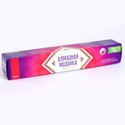 Алмазная мозаика 30 × 40 см, (полное заполнение) «Крепость у воды» - фото 24609905