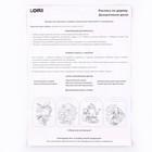 Роспись по дереву. Доска «Маки» - фото 24609911