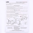 Роспись по дереву. Карандашница «Вечер на опушке» 9662231