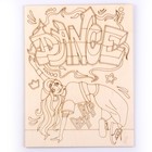 Роспись по дереву. Картина. Уличный стиль»Хип-хоп» - фото 24589033