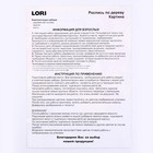 Роспись по дереву. Картина. Уличный стиль»Хип-хоп» - фото 24589035