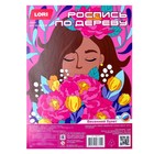 Роспись по дереву. Картина. Цветочное настроение «Весенний букет» - фото 24499107