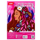 Роспись по дереву. Картина. Цветочное настроение «Цветочные мечты» - фото 24597747