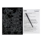 Скретчинг 18 × 24 см, Япония «Клен у храма» - фото 24509412