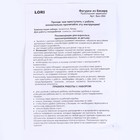 Фигурки из бисера «Красноухая черепаха» - фото 24624206