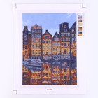Алмазная мозаика 30 × 40 см, (частичное заполнение) «Тихий Амстердам» - Фото 2