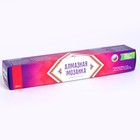 Алмазная мозаика 30 × 40 см, (частичное заполнение) «Тихий Амстердам» - фото 24609922