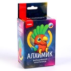 Выращивание кристаллов. Животные. «Оранжевый попугай» Алхимик - фото 24499109