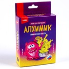 Химические опыты 2 в 1 «Style slime и Лучистый кристалл» - фото 24318604