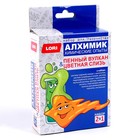 Химические опыты 2 в 1 «Цветная слизь и пенный вулкан» - фото 30763273