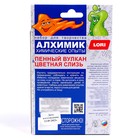 Химические опыты 2 в 1 «Цветная слизь и пенный вулкан» - фото 30763274