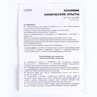 Химические опыты Style Slime «Жёлтый» - фото 24318616