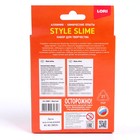 Химические опыты Style Slime «Жёлтый» - фото 24318618