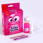 Химические опыты Style Slime «Розовый» - фото 10555258