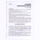 Химические опыты Style Slime «Розовый» - фото 24518403