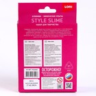 Химические опыты Style Slime «Розовый» - фото 24518405